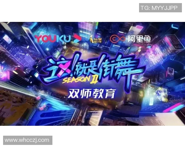 深入分析北京街舞队的盯防策略与战术运用技巧